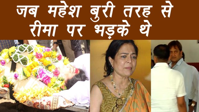 Reema Lagoo: Mahesh Manjrekar GOT ANGRY on Reema, REGRETS now; Heres Why | FilmiBeat