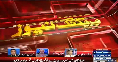 Sheikh Rasheed is Cursing on Nawaz Sharif after ICJ Decision