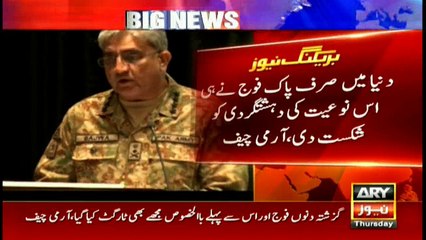Hostile forces polluting youth minds through social media: Army Chief General Qamar Bajwa
