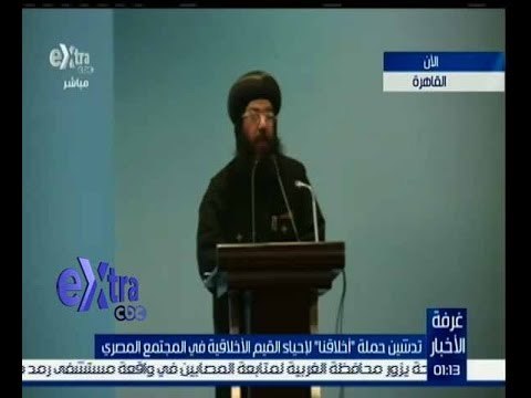 غرفة الأخبار | كلمة “الانبا يوليوس” خلال تدشين حملة “أخلاقنا”