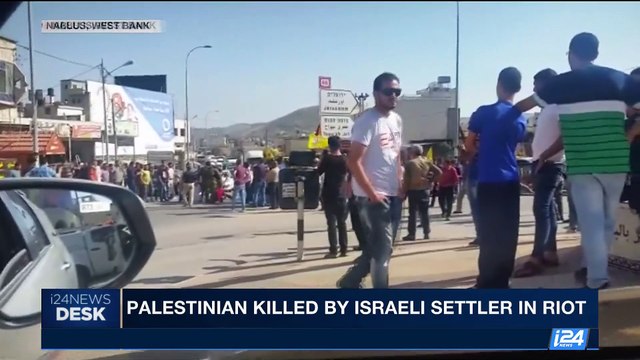 i24NEWS DESK | Palestinian killed by Israeli settler in riot | Thursday, May 18th 2017