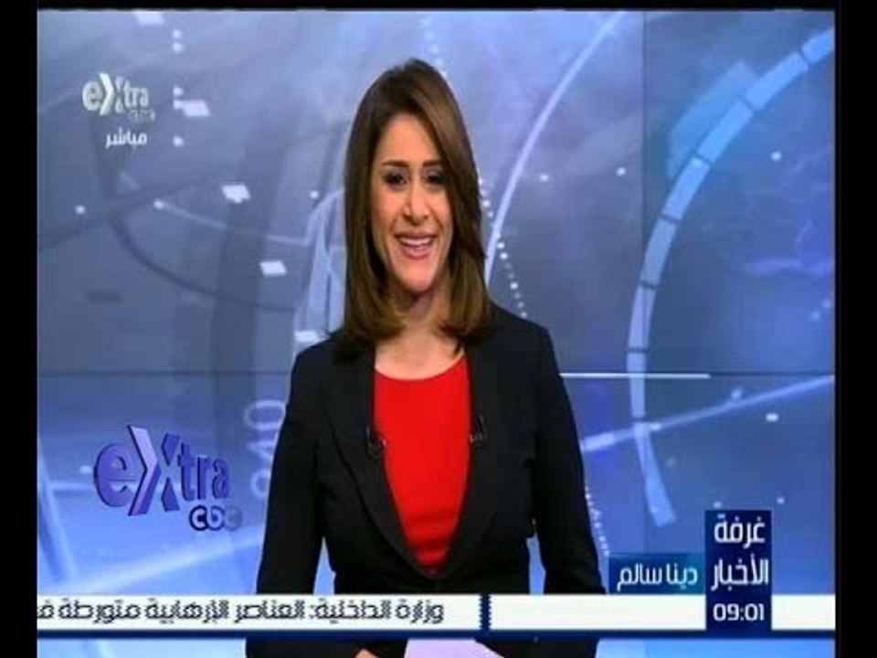 غرفة الأخبار | جولة في أبرز عناوين الأخبار الصباحية مع دينا سالم