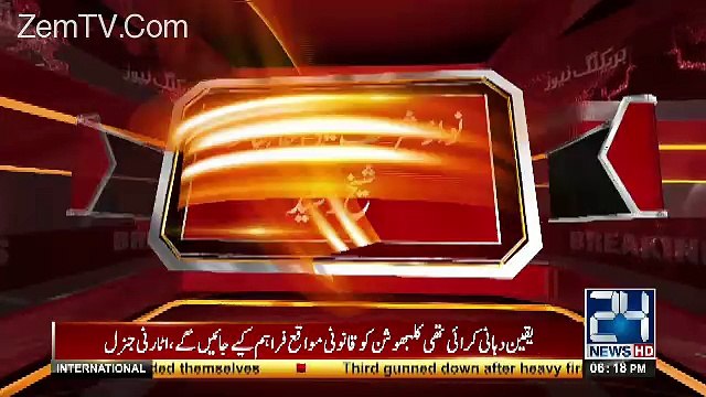 Sheikh Rasheed Response On ICJ Stays Kalbhushan