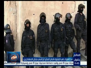 العالم يقول | مظاهرات في التشيك أمام المقر الرئاسي بشأن المهاجرين