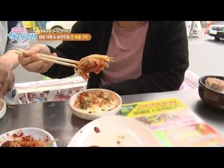 연매출 3억원 가게! 만두&양념 어묵 맛은 과연? [행복한 저녁] 23회 20170518