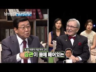 백만불짜리 절약습관 [낭만논객] 77회 20150816