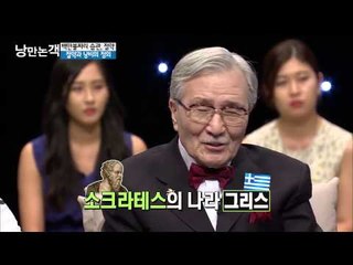 그리스 부도사태!   [낭만논객] 77회 20150816