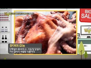공서영MC 먹방방송 진출?! [알맹이] 5회 20150818