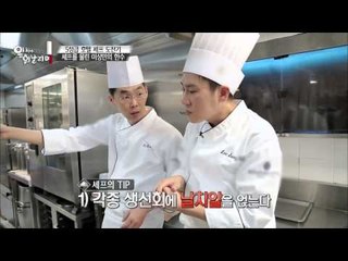 임기응변의 대가 이상민! 위기를 기회로 바꾸는 그의 능력! [앞치마 휘날리며] 2회 20150815