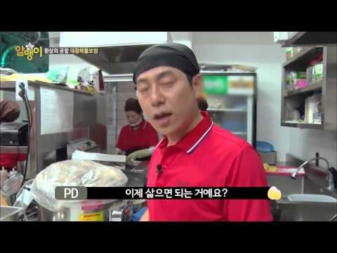 박수홍도 깜짝 놀란 음식?! 바다와 육지의 왕자가 만난 대왕해물보쌈! [알맹이] 5회 20150818