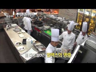 이탈리아 팀의 위기?! 알렉스에게 반기를 드는 붐! [앞치마 휘날리며] 2회 20150815