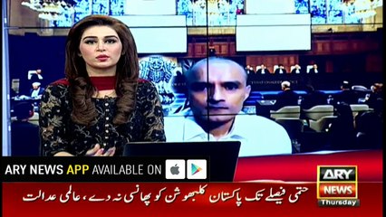 'The court has given its ruling on provisional measures'