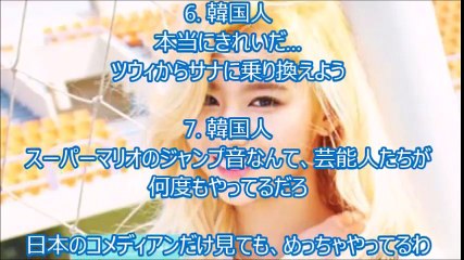 海外の反応  【日本の寿司女が可愛いぞ～】  韓国のアイドルグループ（TWICE）で活動する日本人が披露したパフォーマンスが話題にww  【韓国の反応】