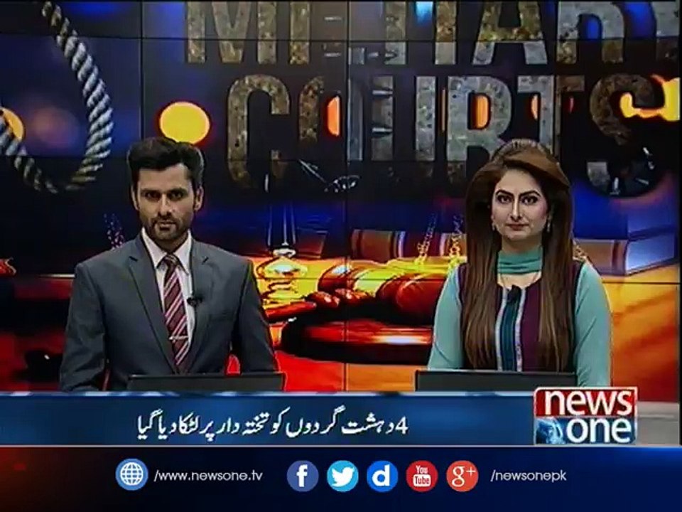 Four more terrorists executed