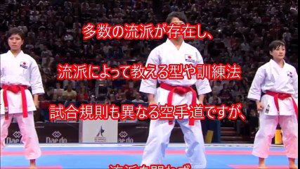 海外の反応　「これが日本の空手道だ！」全身みなぎる気迫がハンパない！空手女子団体世界一の演武に外国人が衝撃ww