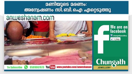 പാകിസ്താന് തിരിച്ചടി? #News60