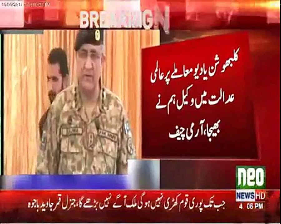 We appointed lawyer in Kalbhushan Jhadav's case,COAS Gen Qamar Javed Bajwa