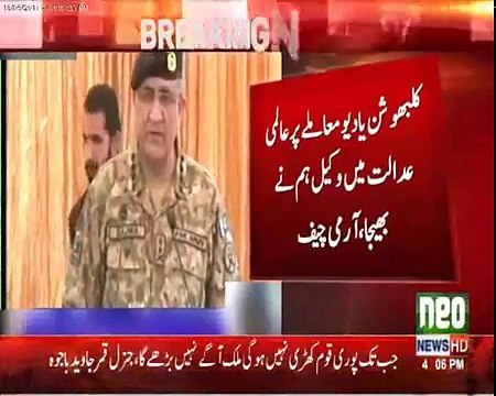 We appointed lawyer in Kalbhushan Jhadav's case,COAS Gen Qamar Javed Bajwa