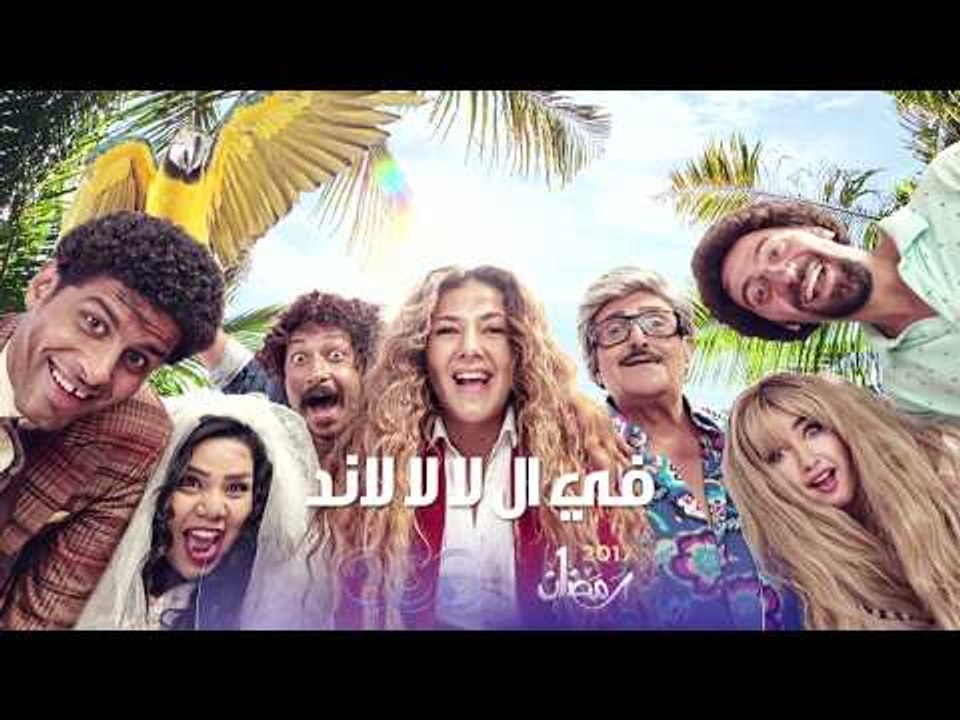 انتظرونا مع النجمة “دنيا سمير غانم” في مسلسل “ف...