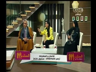 #الستات_مابيعرفوش_يكدبوا | الزواج السياحي