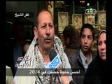 #هنا_العاصمة | رأي الشارع في أفضل ما حدث في 2014