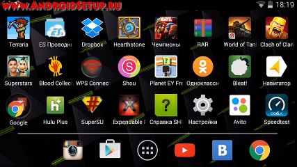 ВЗЛОМ WI-FI НА АНДРОИД!!!!