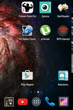 Как взломать Wi Fi на Андроид с помошю WPS Connect
