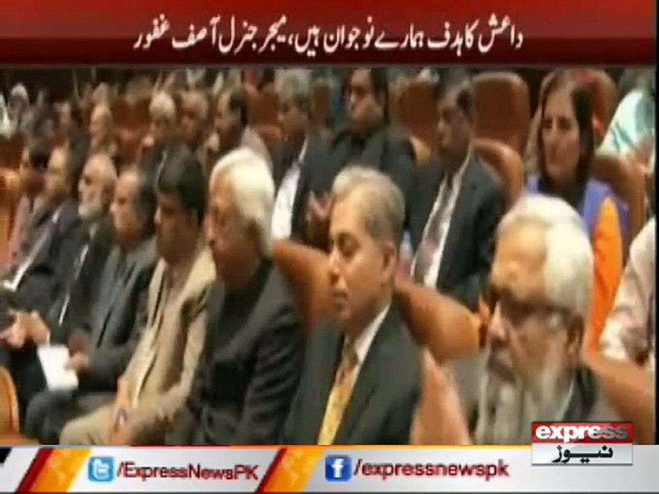 ISPR