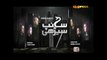 Saanp Seerhi Episode 18 Express Entertainment on 13th May 2017