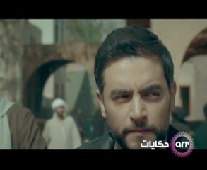 إعلان مسلسل طـاقة نـور - ART حكـايـات - رمضـان 2017