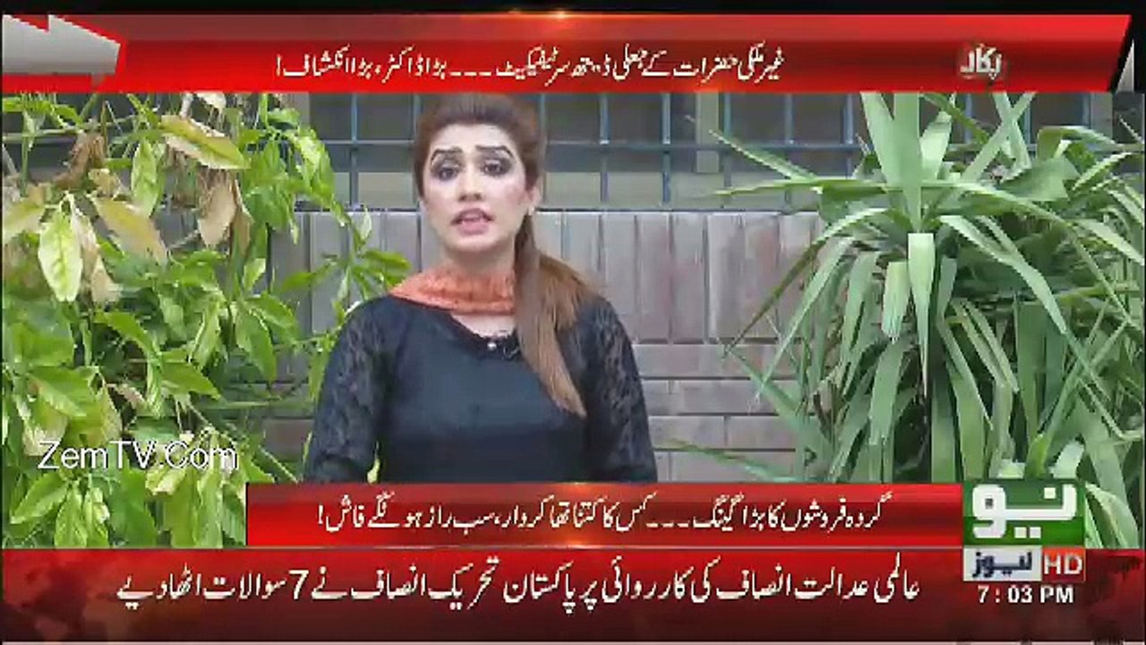 PUKAAR - 18th May 2017