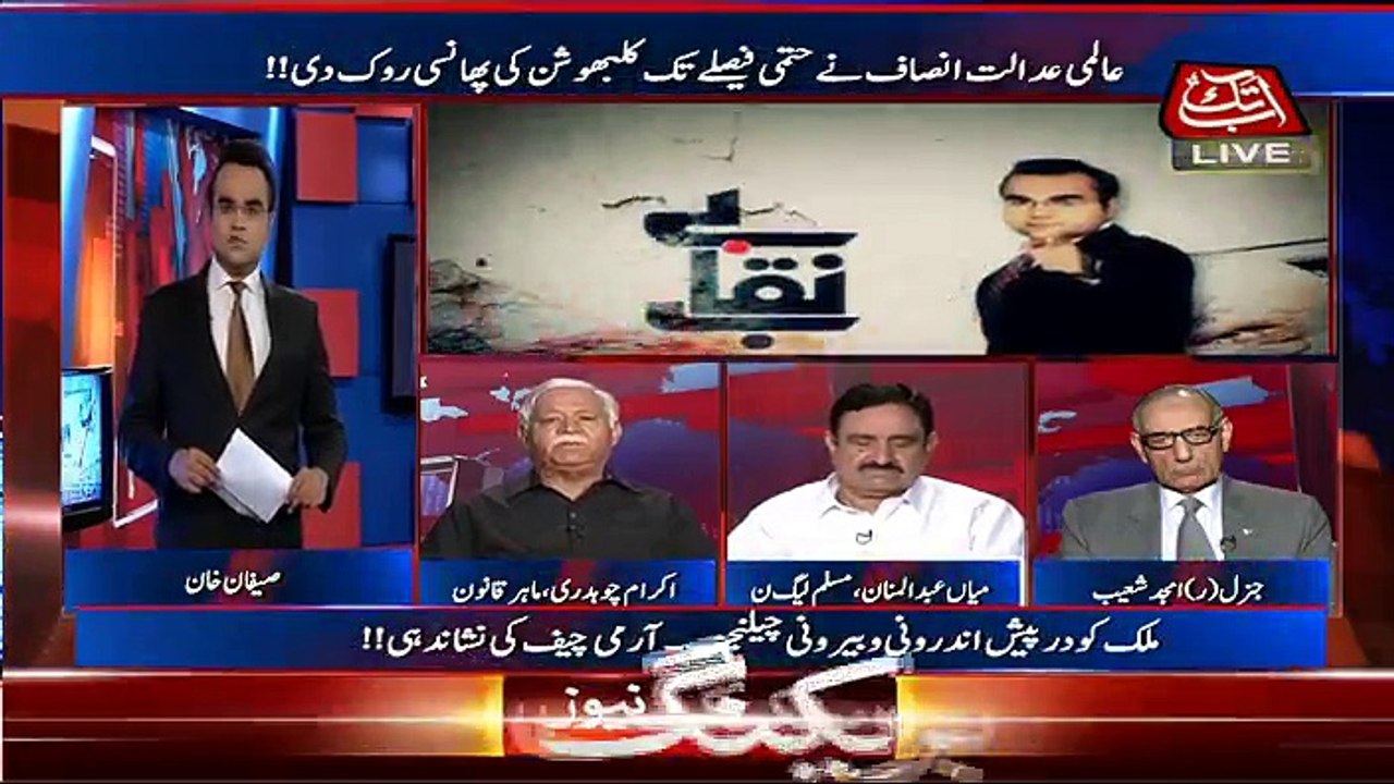 Benaqaab - 18th May 2017