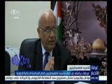 غرفة الأخبار | عريقات يكشف عن ملف للأسرى الفلسطينيين أمام المحكمة الجنائية الدولية