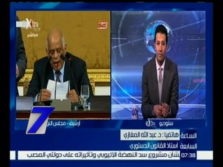 الساعة السابعة  | عبد الله المغازي : لأول مرة ستصدر قائمة أعمال السيادة بقانون