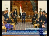 غرفة الأخبار | السيسي : مصر حريصة على تقديم كافة أشكال الدعم للكونغو الديمقراطية