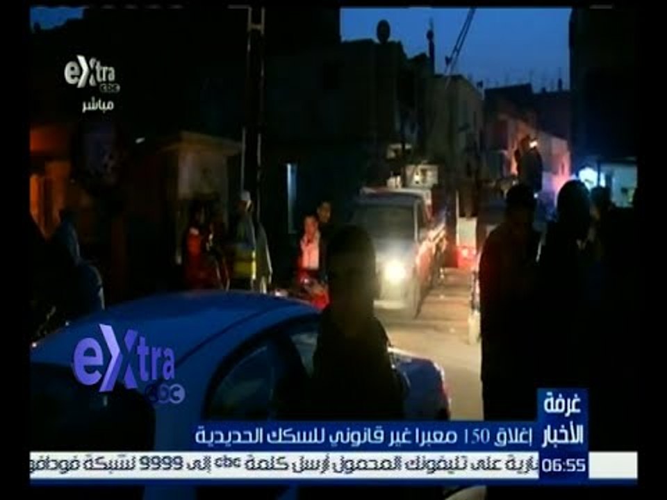 غرفة الأخبار | جولة الـ 6 مساءاً الإخبارية مع ريهام ابراهيم | كاملة