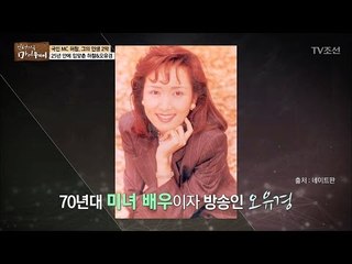 25년 만에 입맞춘 허참&오유경 [마이웨이] 46회 20170518