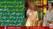 Why This Pakistani Actress Supports Imran Khan  Actress Telling On Face of Javed Latif