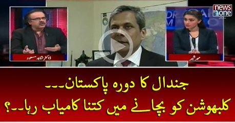 #SajjanJindal Ka Dora #Pakistan... #Kalbhoshan Ko Bachaney Mein Kitna Kamyab Raha...?