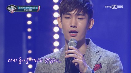 자꾸 듣고 싶다! 실력자 팝페라 가수 '거짓말 거짓말 거짓말'