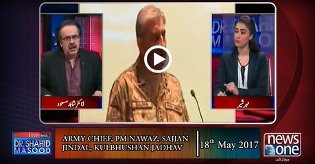 Live with Dr.Shahid Masood | 18-May-2017 | Kulbhushan Jadhav | Sajjan Jindal | GHQ | PM Nawaz