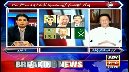 Is PTI satisfied with working of JIT in the Panama Paper case
