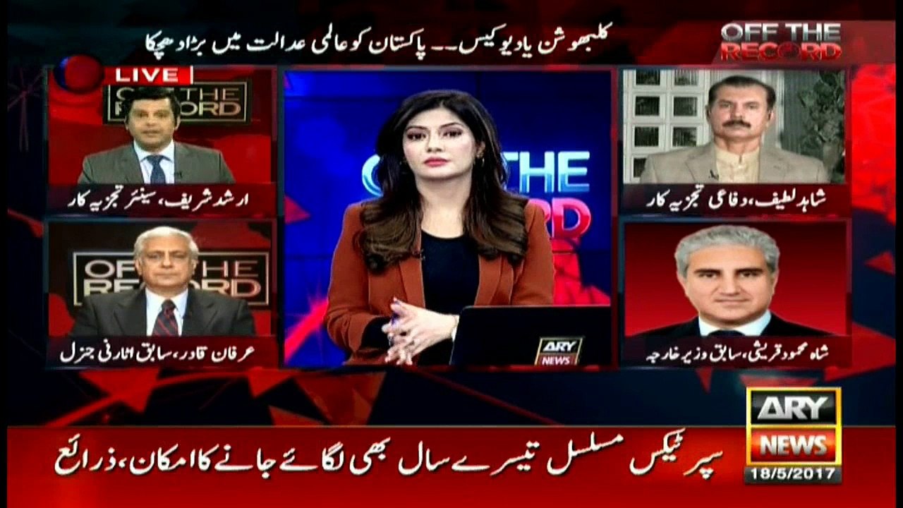 Off The Record 18th May 2017