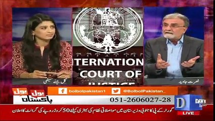 Bol Bol Pakistan - 18th MAy 2017