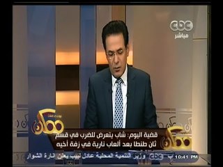 #ممكن | شاب يتعرض للضرب في قسم ثان طنطا بعد ألعاب نارية في زفة أخية