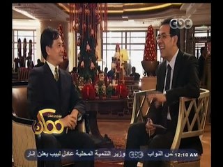 #ممكن | لقاء مع الدكتور شوي تشينج جو بالصين على هامش زيارة السيسي للصين