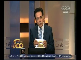 #ممكن | الحلقة الكاملة | 26 ديسمبر 2014 | الرد على من يتخذون الآيات القرأنية على أهوائهم