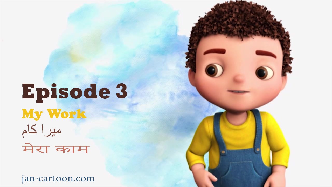 Episode3