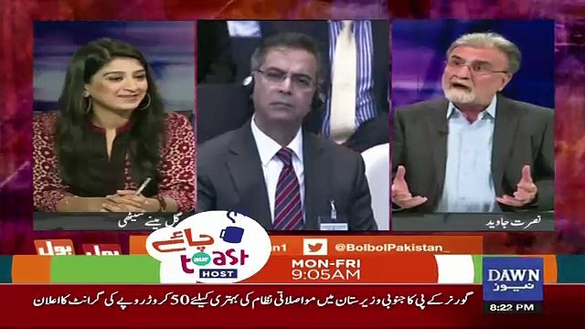 Nusrat Javed Ki Aitzaz Ahsan Par Kari Tanqeed