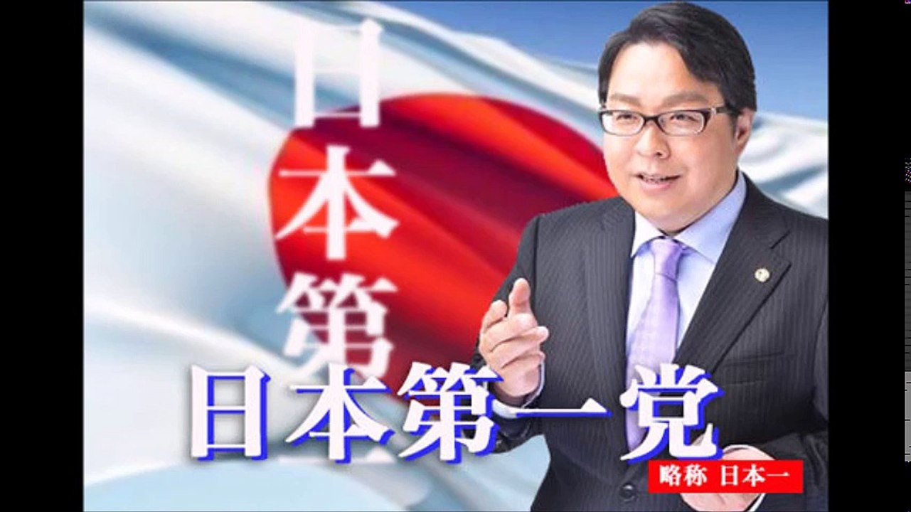 桜井誠のオレンジラジオ　おい、日本人俺にばっかり頼ってないで自分でパヨクに立ち向かえ！桜井誠が戦後日本人に喝！【知っとき隊】